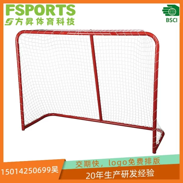 Youth Street Hockey Net Indoor Outdoor Steel Hockey Goal for Kids Roller Street Hockey Portable Junior Goal 54"