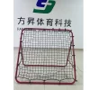 Football Training Rebounder Net