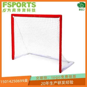 Youth Street Hockey Net Indoor Outdoor