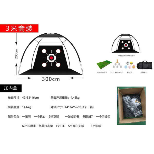 Golf Hitting Übungsnetz Golf Hitting Übungsnetz