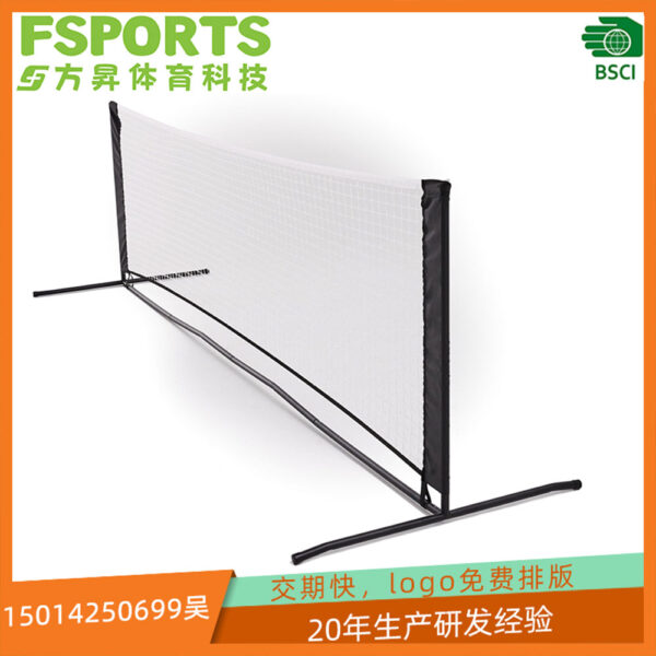 Portable Pickleball Net Portable Pickleball Net
