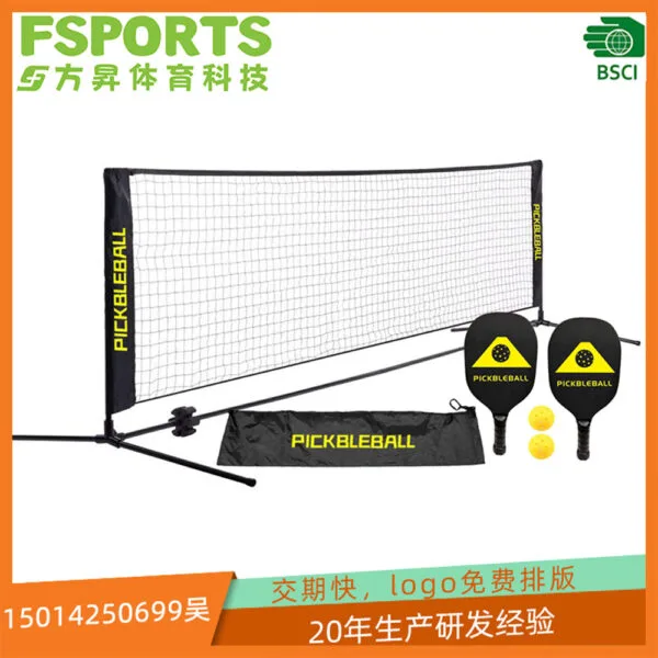 Portable Pickleball Net Set
