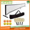 Portable Regulation-Size Pickleball Net Portable Regulation-Size Pickleball Net