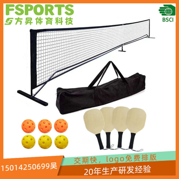 Portable Regulation-Size Pickleball Net Portable Regulation-Size Pickleball Net