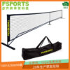 Portable Regulation-Size Pickleball Net Portable Regulation-Size Pickleball Net