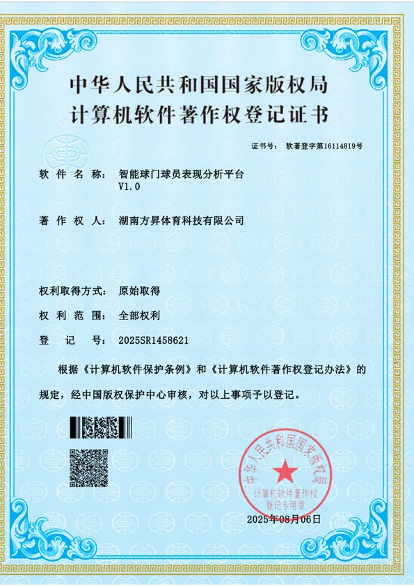 Sistemas de redes desportivas inteligentes